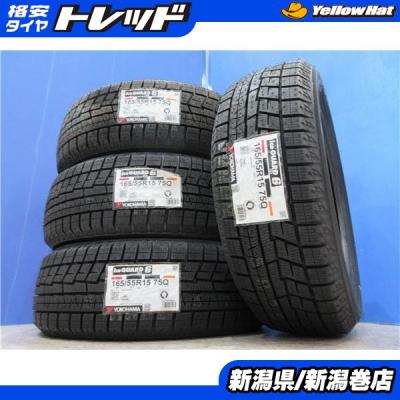 ヨコハマ アイスガード IG60 165/55R15 4本セット #24420 ヨコハマタイヤ 165/55R15 スタッドレスホイールセット ヨコハマ