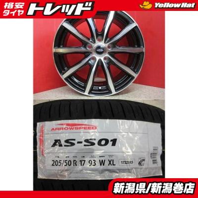 205 50 r17（アロー／車、バイク、自転車）のおすすめ人気商品一覧