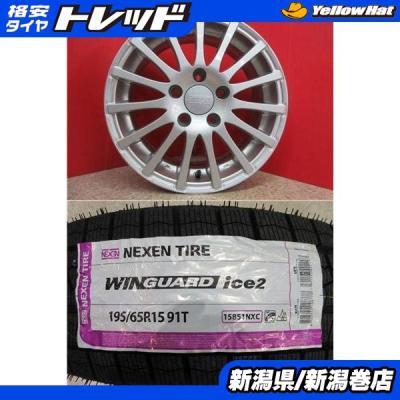 むーさん専用　195/65R15 スタッドレスタイヤ　ホイールセット whv8938-rd00770_kago.jpg