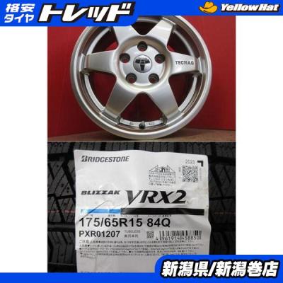 スタッドレスタイヤホイールセット 175 65 15（本数：4本セット）の