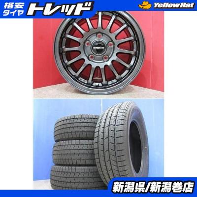 195 65 15 スタッドレス ヨコハマ（自動車用タイヤ、ホイール）（穴数