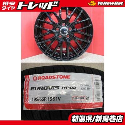タイヤショップトレッド - 新潟巻店｜Yahoo!ショッピング