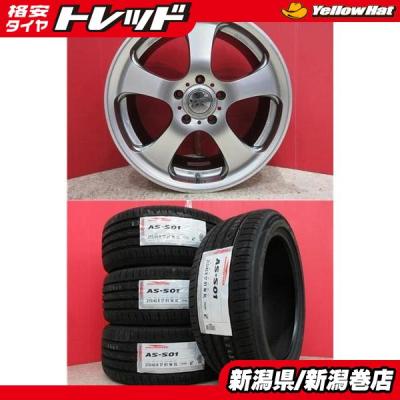 215/45r17 4本セット（アロー）の商品一覧 通販 - Yahoo!ショッピング