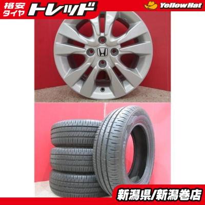 ダンロップ アルミホイール 185 65 r15（自動車 夏タイヤホイール
