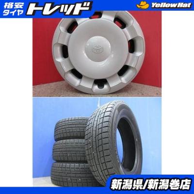シエンタ 170 スタッドレスタイヤ（自動車 冬タイヤ、ホイールセット