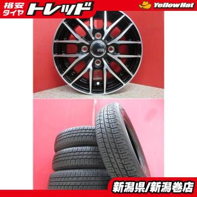 135-80r12（自動車 夏タイヤホイールセット）｜タイヤ、ホイール