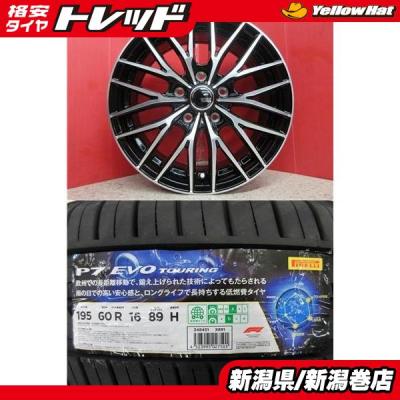 PIRELLI P7 EVO TOURING 195/65R15 ４本セット ピレリ p7 evo（タイヤ幅サイズ：195ミリ）の商品一覧 通販 - Yahoo
