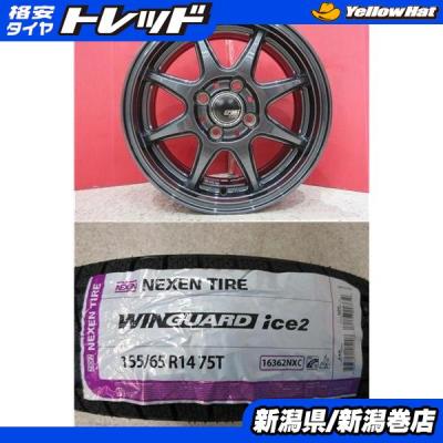 n-box スタッドレス ホイールセットの商品一覧 通販 - Yahoo!ショッピング