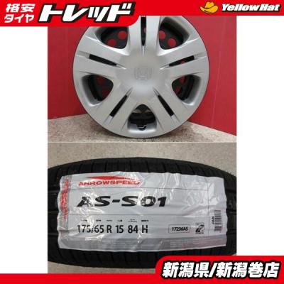 タイヤショップトレッド - 新潟巻店｜Yahoo!ショッピング