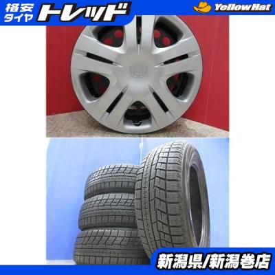 タイヤショップトレッド - 新潟巻店｜Yahoo!ショッピング