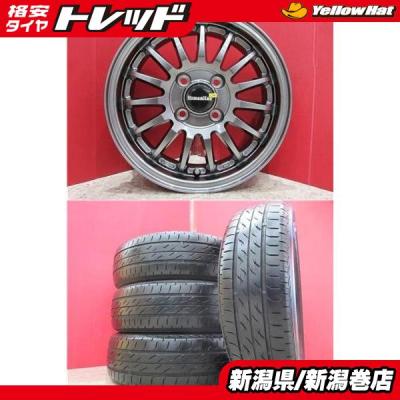 ブリヂストンタイヤ館 165 60 15（自動車 夏タイヤホイールセット