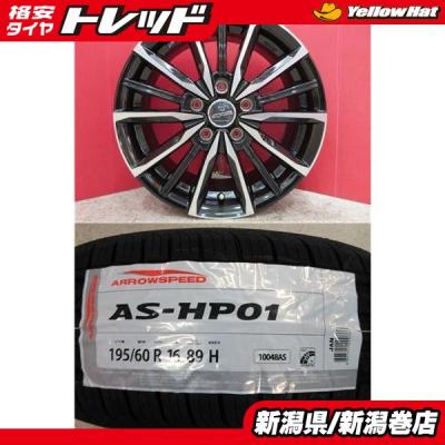 タイヤショップトレッド - 新潟巻店｜Yahoo!ショッピング