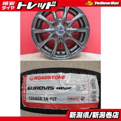nbox jf1（自動車 夏タイヤホイールセット）｜タイヤ、ホイール