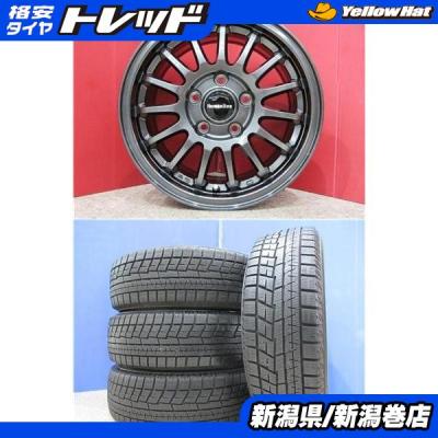 185 65r15 スタッドレス 4本 ヨコハマタイヤの商品一覧 通販 - Yahoo