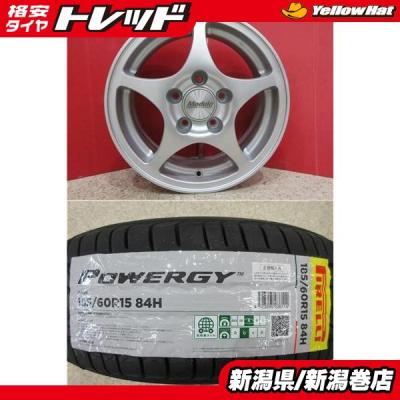 PIRELLI 自動車 夏タイヤホイールセット｜タイヤ、ホイール｜自動車