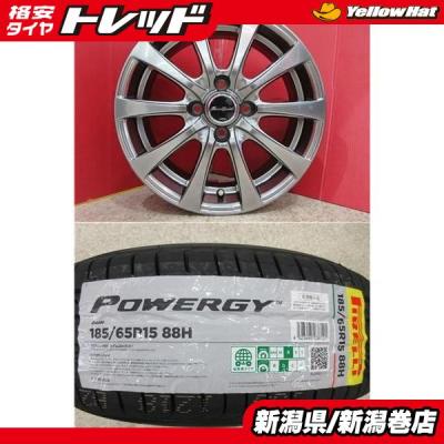 PIRELLI 自動車 夏タイヤホイールセット｜タイヤ、ホイール｜自動車