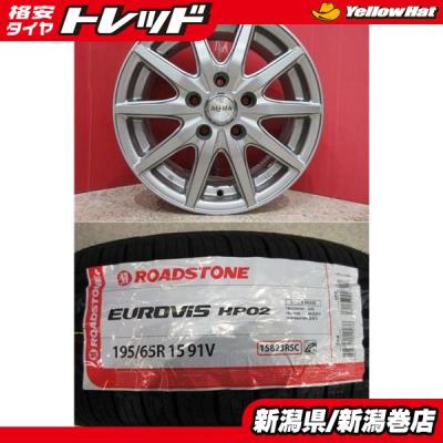 タイヤショップトレッド - 15インチ｜Yahoo!ショッピング