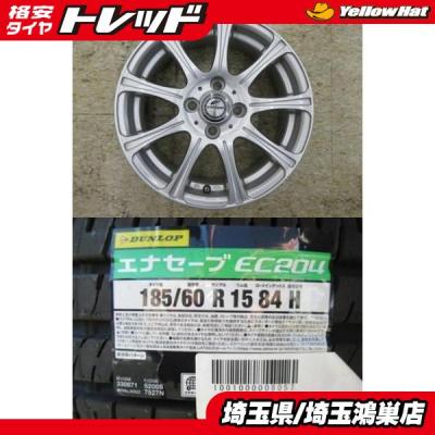 タイヤ・ホイール (93) 185/60R15 DUNLOP ENASAVE EC204 Amazon.co.jp: ダンロップ(DUNLOP) 185/60R15 84H ENASAVE EC204