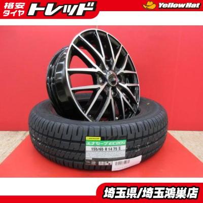 n-wgn カスタム（DUNLOP／自動車 夏タイヤホイールセット）（穴数：4穴