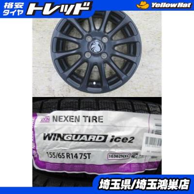 155 65 r14 ホイールセット中古のおすすめ人気商品一覧 通販 - Yahoo