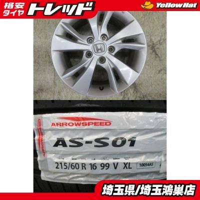 ホンダ純正ホイール 16インチ ヴェゼル（本数：4本セット）の商品一覧