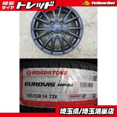 165 55 14 4本セット（自動車 夏タイヤホイールセット）｜タイヤ