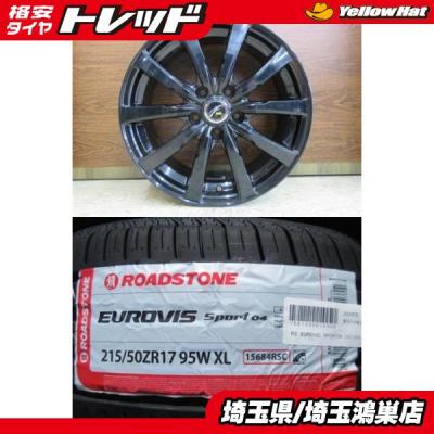 17x7j（自動車 夏タイヤホイールセット）｜タイヤ、ホイール｜自動車