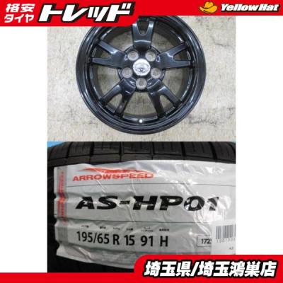 プリウス30後期（自動車 夏タイヤホイールセット）｜タイヤ、ホイール