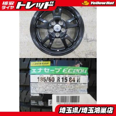 プリウス30後期（自動車 夏タイヤホイールセット）｜タイヤ、ホイール