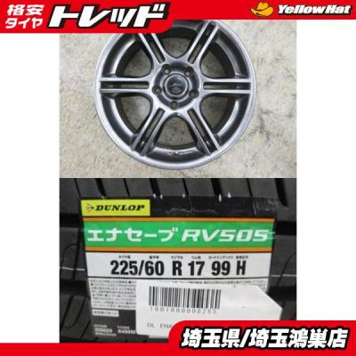 17x7j（自動車 夏タイヤホイールセット）｜タイヤ、ホイール｜自動車