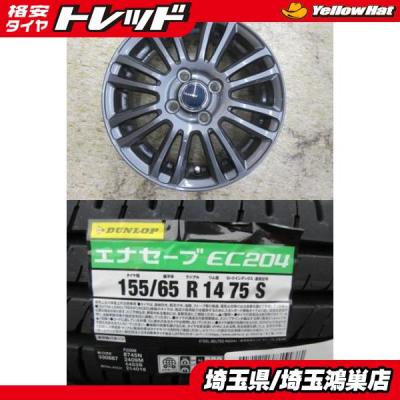 n-box（自動車 夏タイヤホイールセット）（リム径（ホイールサイズ