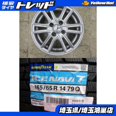 タイヤショップトレッド - 中古冬タイヤ+ホイールセット｜Yahoo