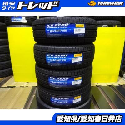 205 55 r17 タイヤ 4本セット スタッドレス(PIRELLI)の商品 205 55 r17 タイヤ 4本セット スタッドレス(PIRELLI)の商品