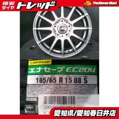 WEDS ホイール 15インチ tead（リム径（ホイールサイズ）：15インチ