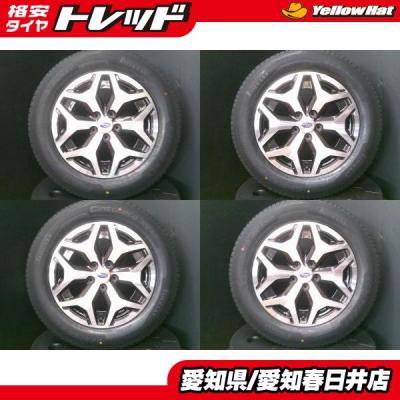 フォレスターsk5（自動車用タイヤ、ホイール）｜自動車 | 車、バイク