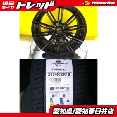 ウェッズスポーツsa54r（自動車用タイヤ、ホイール）｜自動車 | 車
