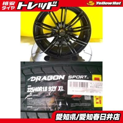 ピレリドラゴンスポーツ18インチ（自動車用タイヤ、ホイール）｜自動車