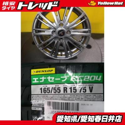 165 55r15 エナセーブ ec204（自動車用タイヤ、ホイール）｜自動車