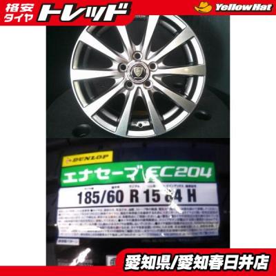 185/60r15（DUNLOP／自動車 夏タイヤホイールセット）（穴数：5穴