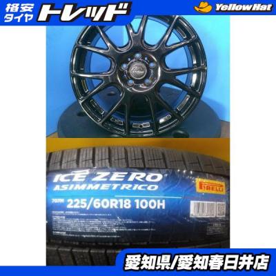 225 60 18（自動車 冬タイヤ、ホイールセット）｜タイヤ、ホイール