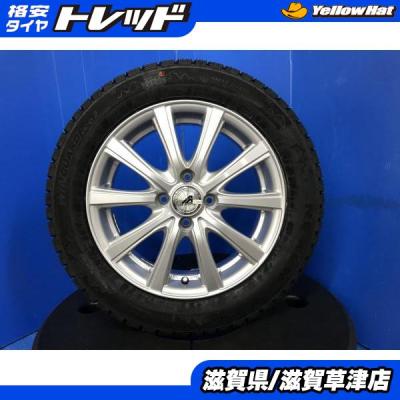 アクアスタッドレスタイヤホイールセット15インチの商品一覧 アクアスタッドレスタイヤホイールセット15インチの商品一覧