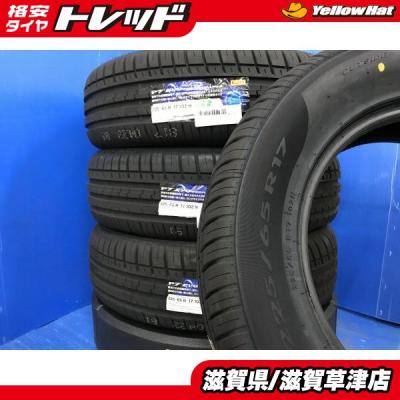 ピレリタイヤ p7 evoの商品一覧 通販 - Yahoo!ショッピング ピレリタイヤ p7 evoの商品一覧 通販 - Yahoo!ショッピング