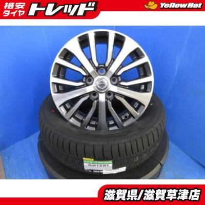 セレナ c27 ホイール タイヤ セット 16インチの商品一覧 通販 セレナ c27 ホイール タイヤ セット 16インチの商品一覧 通販