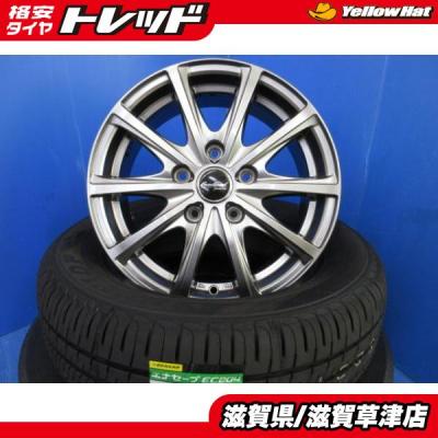 フリード アルミホイール 15インチ(自動車 夏タイヤホイール フリード アルミホイール 15インチ(自動車 夏タイヤホイール