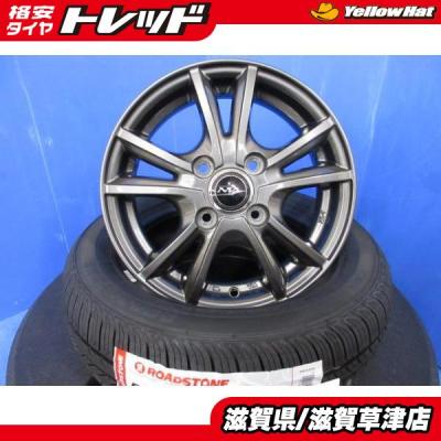 自動車 夏タイヤホイールセット(リム径(ホイールサイズ):13 自動車 夏タイヤホイールセット(リム径(ホイールサイズ):13