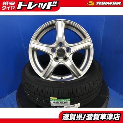 15インチアルミホイール 4本セット(DUNLOP/自動車 夏タイヤ 15インチアルミホイール 4本セット(DUNLOP/自動車 夏タイヤ