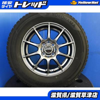 フリード用スタッドレスタイヤホイール4本セット フリード スタッドレスタイヤ（穴数：4穴）のおすすめ人気商品