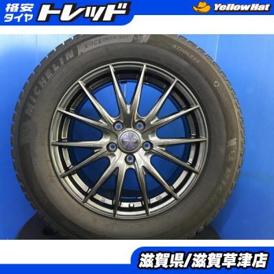 アウトバック スタッドレス ホイール（自動車 冬タイヤ