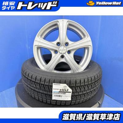 ブリザック vrx2 185 65r15（自動車 冬タイヤ、ホイールセット