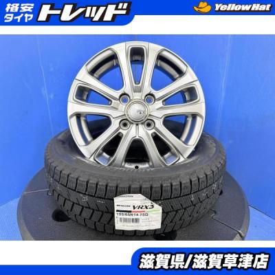 デイズルークス スタッドレスタイヤ ホイールセットの商品一覧 通販